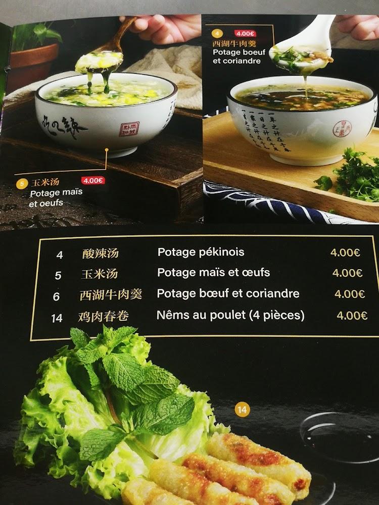 Les Stars du Ravioli - Menu Image 1